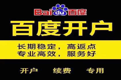 如何快速完成SEM竞价开户？经典案例剖析