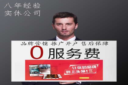 SEM广告投放案例：精准定位客户需求